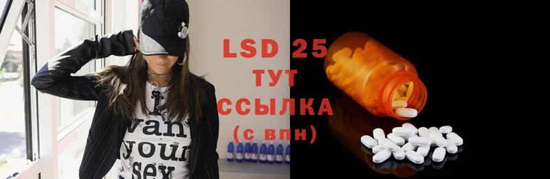 сколько стоит  Майкоп  LSD-25 экстази кислота 